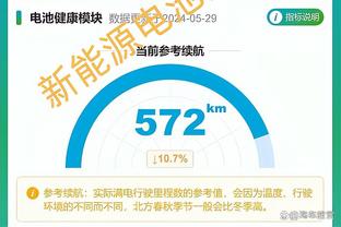 188金宝搏体彩app下载截图4